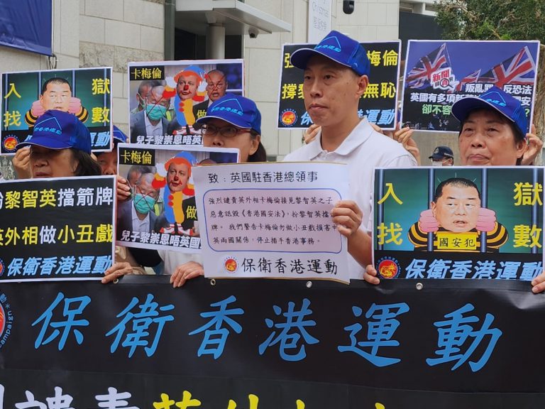 團體「保衛香港運動」到英國駐香港總領事館高叫口號並遞交抗議信。(燊亮攝)