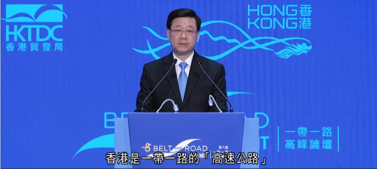 李家超出席「一帶一路高峰論壇」。（網上圖片）