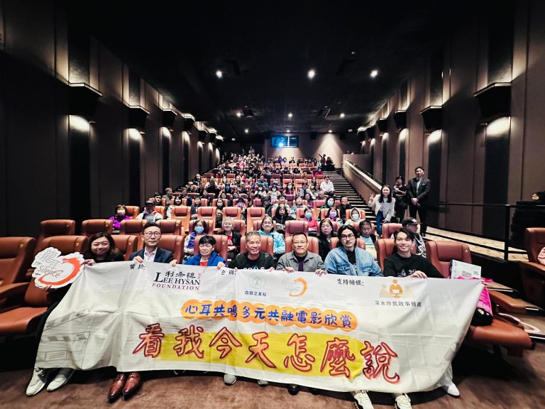 深水埗區舉辦聾健共融活動。（民政事務總署FB）
