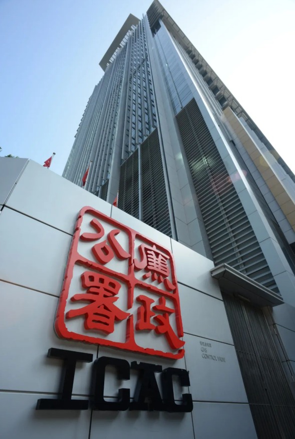廉政公署早前採取「暴雪」執法行動。
