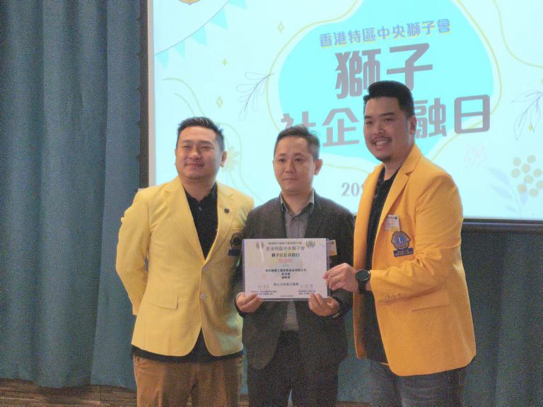 大會向堅料網義工團代表頒發感謝狀。（燊亮 攝）