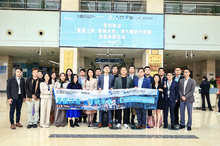 代表團參觀蘇州九龍醫院