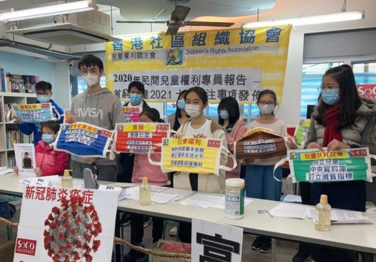 兒童權利專員報告指出，政府多方面扶貧表現獲零分。