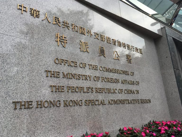 外交部駐港公署發表聲明,反騻英美等國家的涉港言論。
