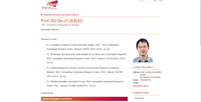 被告為香港城市大學經濟及金融學系副教授。(城大網頁圖片)
