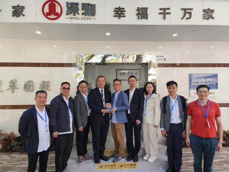 考察全國物業管理起點「東湖麗苑」,並與當地物業管理公司代表交流經驗