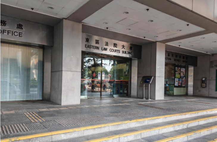 被告早前在東區裁判法院被裁定罪名成立。