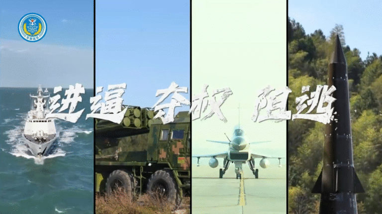 東部戰區發布軍事演習現場影片《逼近 奪權 阻逃》。(東部戰區微博)