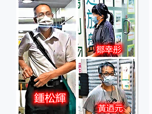 出席昨晚「民陣」秘密會議的部份人士。（互聯網圖片）