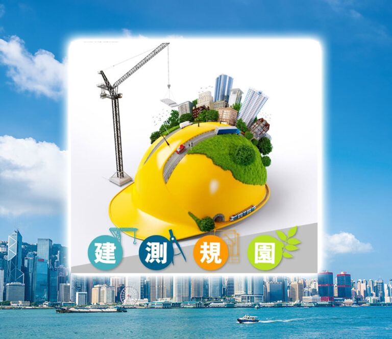 一站式中央審批　為香港建設提速提效　文：民說