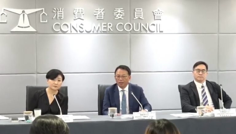 消委會今舉行記者會，就事件向公眾致歉。