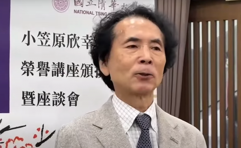 小笠原欣幸（視頻截圖）