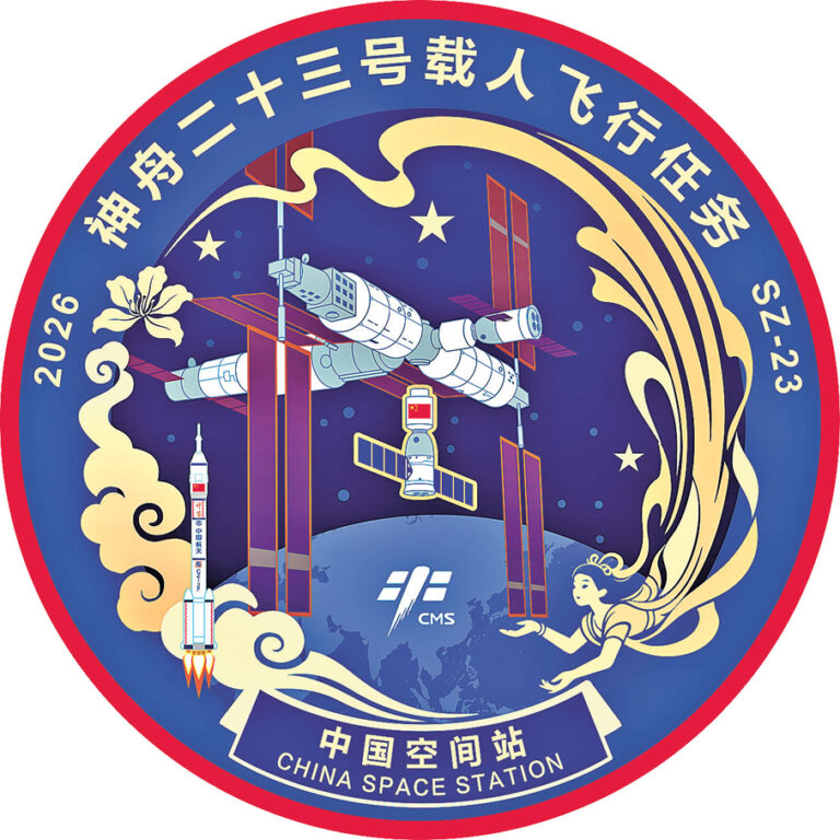 神舟二十三號載人飛行任務的標識設計包含紫荊花圖案，外界關注來自香港的航天員，是否有份升空。(資料圖片)