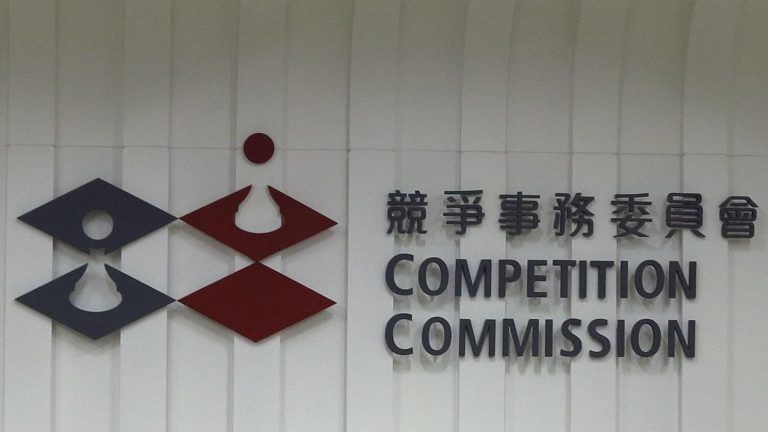 競爭事務委員會今天就大廈維修工程圍標問題，向十多個個人及公司興訟。
