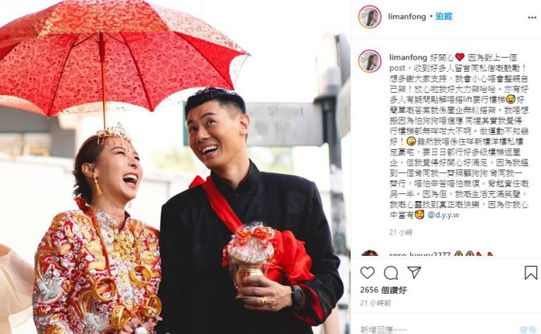 難得係另一半都同樣愛狗。