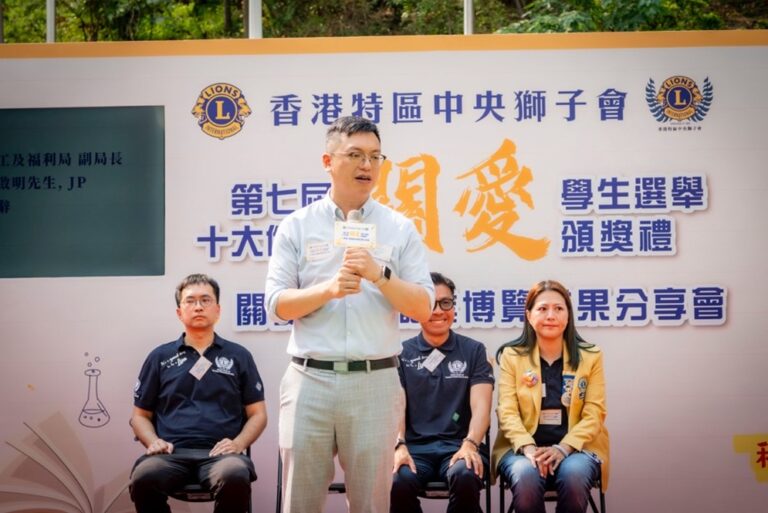 勞工及福利局副局長何啟明