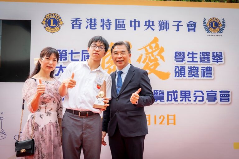 左起楊城軒母親、楊城軒、楊城軒就讀學校校長