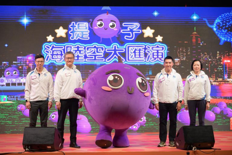 「提子海陸空大匯演」18日晚在西九文化區舉行。(大會提供)