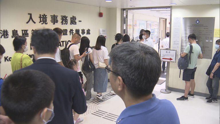 入境處即日起加開櫃位，處理辦理兒童「回港證」的申請。