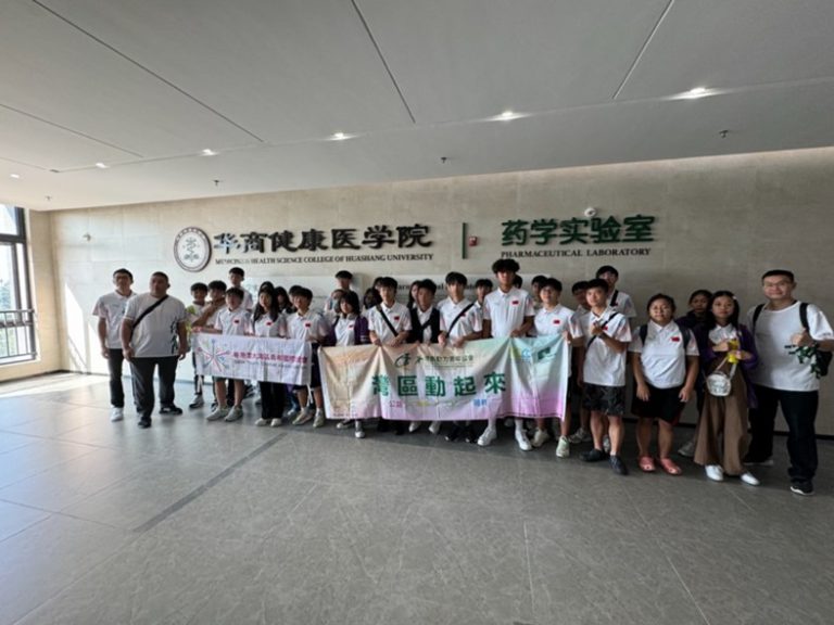 同學們體驗了廣州華商學院-健康醫學院及药學實驗室
