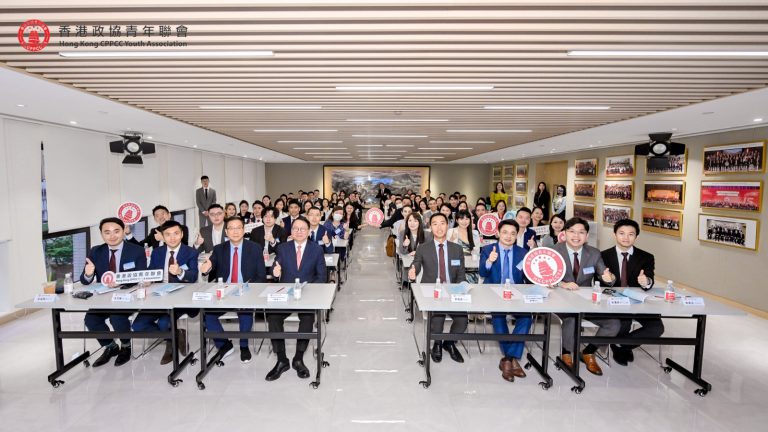 政青第十期政情班成功舉辦。