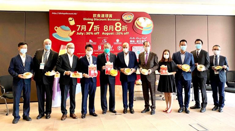 飲食業商會舉行「七月七折、八月八折」大優惠。