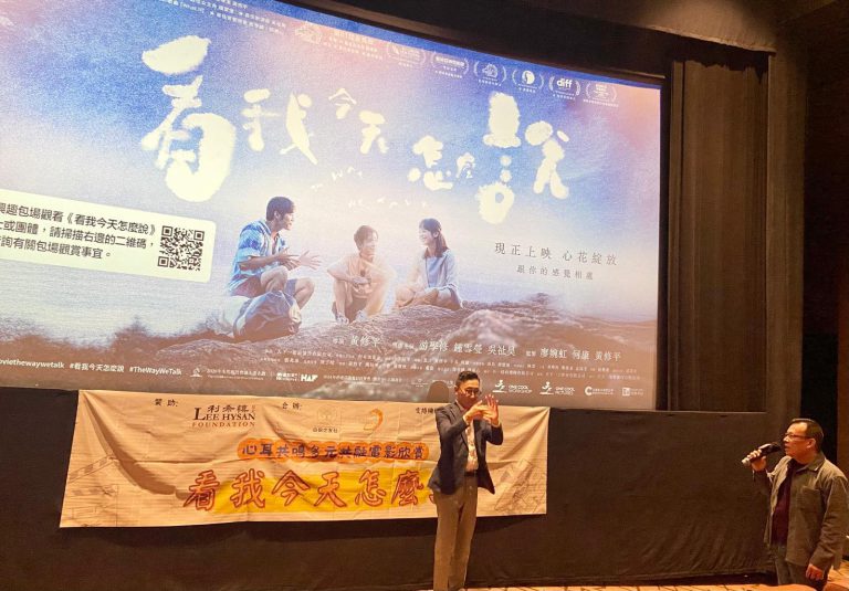 深水埗民政專員黃昕然在放映前,用手語向大家打招呼。（民政事務總署FB）