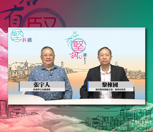 張宇人(左)望政府在推行電子收費事宜上做「中間人」。