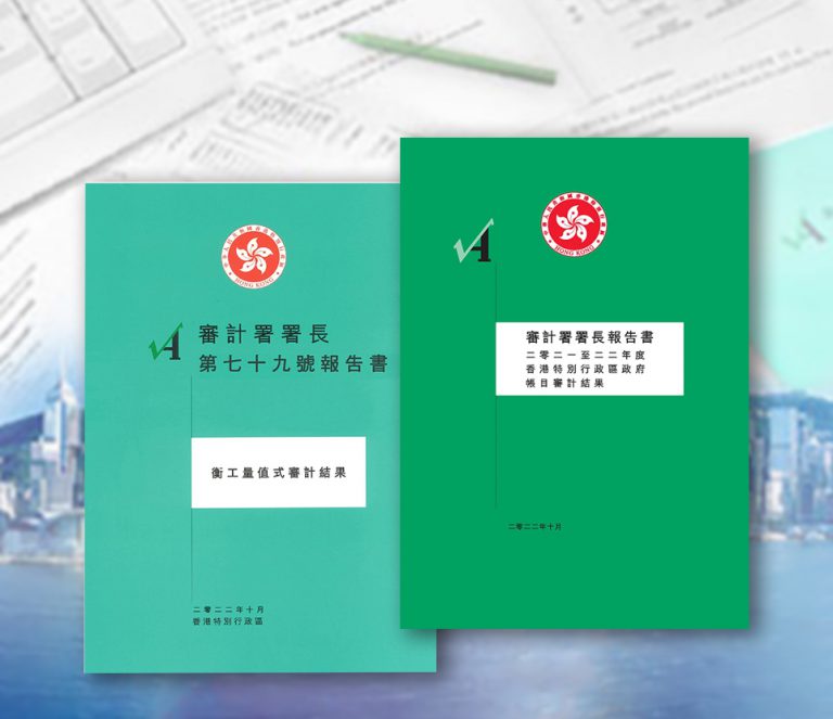 基層醫療試點效果欠佳　政府須查找不足推動改革　文：文 武