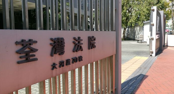 被告吳天宇今（6日）於荃灣裁判法院（暫代區域法院）承認9項對16歲以下兒童作出猥褻行為罪,還押等候判刑。