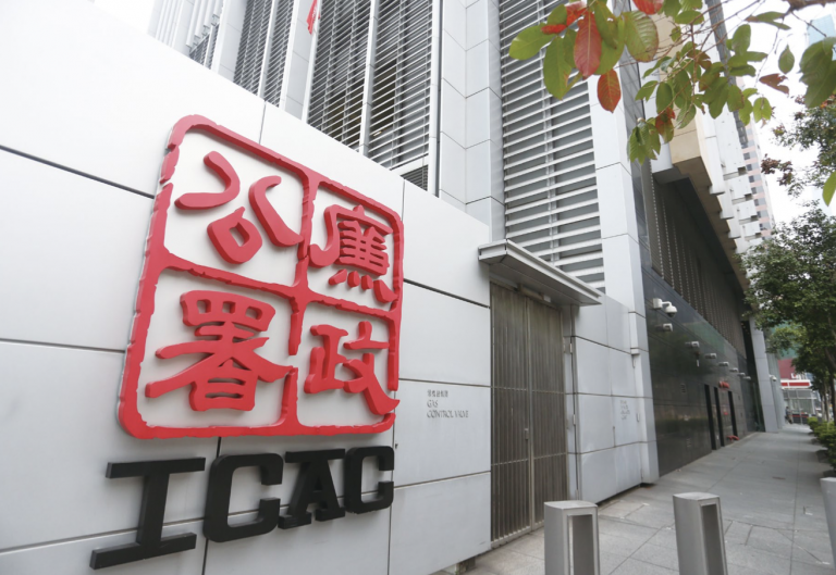 廉署在是次行動中暫拘捕10人。
