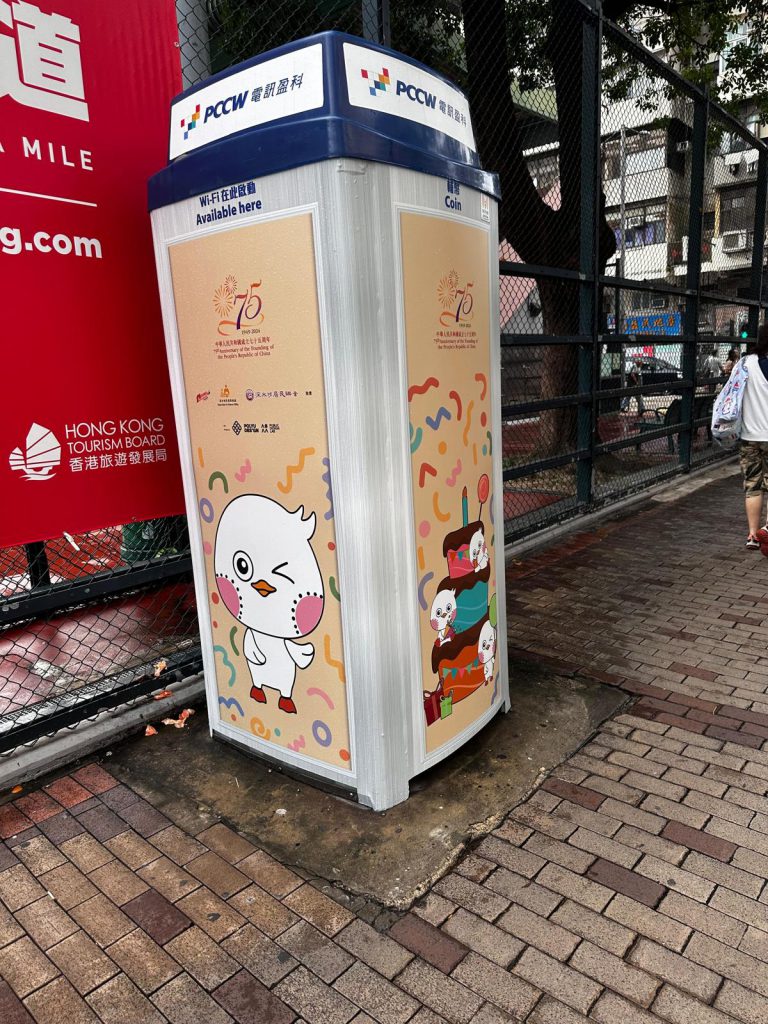 深Duck與大家同賀國慶　歡迎遊客到深水埗打卡