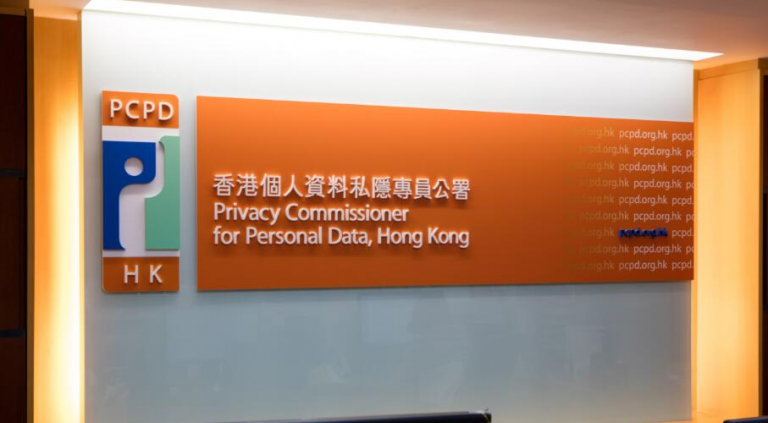 公署已建議相關機構盡快通知受影響人士，並已根據既定程序就事件展開調查。(資料圖片)