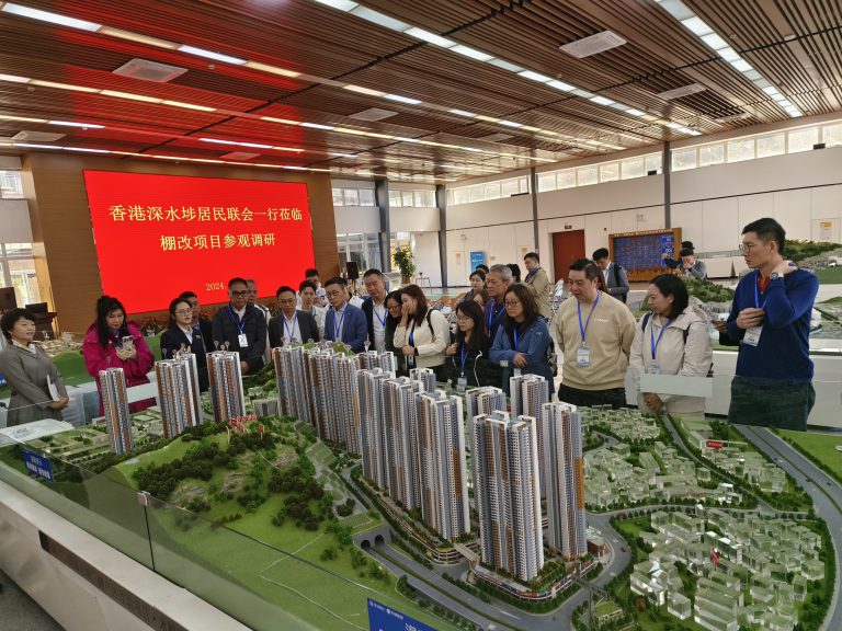 考察深圳城巿棚戶區改造項目- 二線插花地棚改項目東湖街道「金嶺社區」