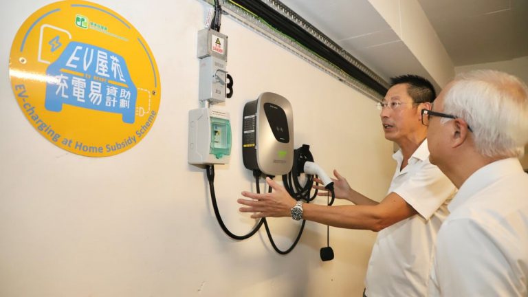 政府在2020年推出的「EV 屋苑充電易資助計劃」，資助合資格私人屋苑停車場，安裝電動車充電基礎設施。