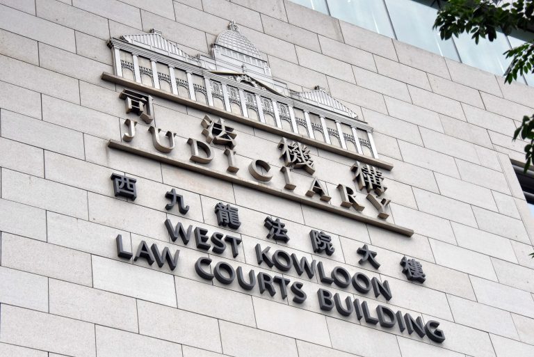 案件今天在西九龍裁判法院首次提堂。