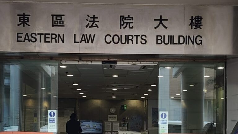 案件今於東區裁判法院裁決。