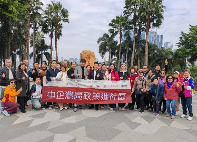 中企協支持港居民組團參觀前海