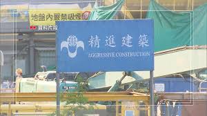 曾涉及多宗致命工業事故而被屋宇署拒絕續牌的「精進建築有限公司」,再捲入金錢糾紛。