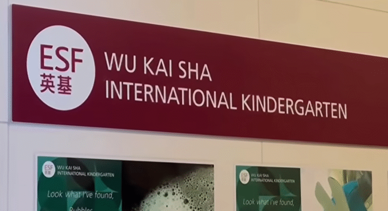 為讓子女入讀英基國際幼稚園(烏溪沙)幼兒班,13名家長行賄主任罪成。