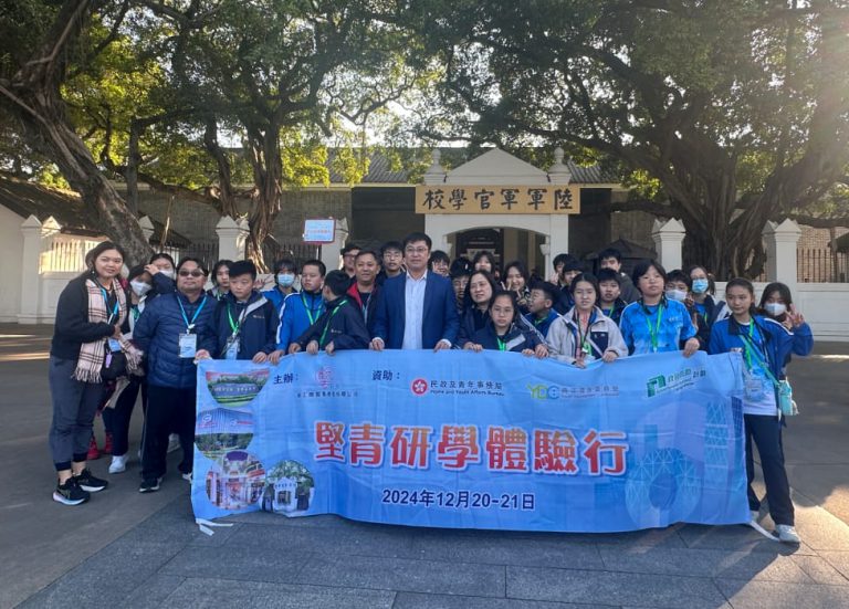 參觀黃埔軍校舊址
