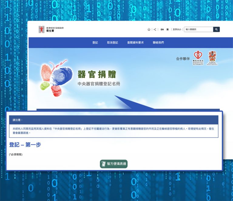 別讓謊言偏見蒙蔽愛心和良知　文：朱家健