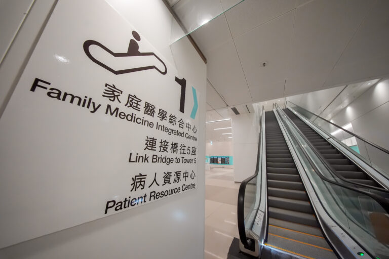 「專科門診大樓」（4座）地下樓層設有扶手電梯直達一樓的「家庭醫學綜合中心」。
