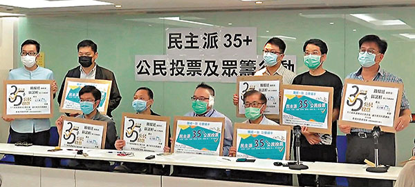 黎智英在庭上與初選撇清關係。
