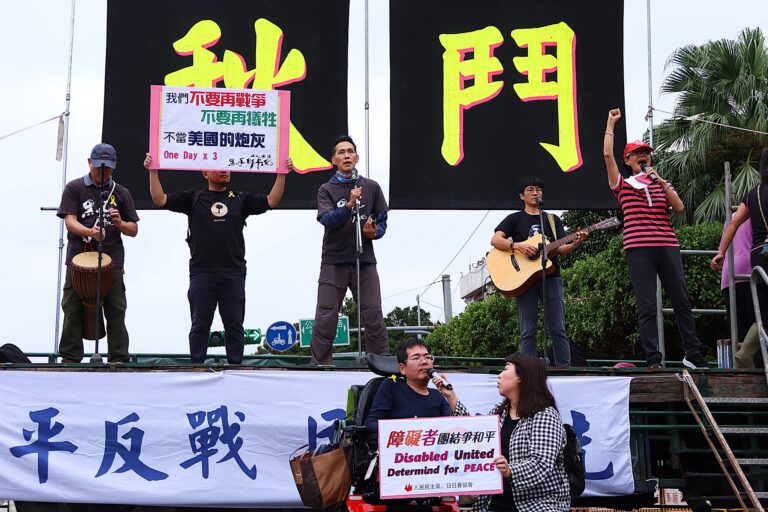 台灣民眾反對戰爭，反對當美國炮灰。