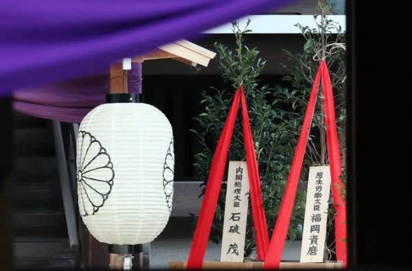 日本首相石破茂以「內閣總理大臣石破茂」的名義，向靖國神社供奉被稱為「真榊」的供品。(日本時事通信社) 