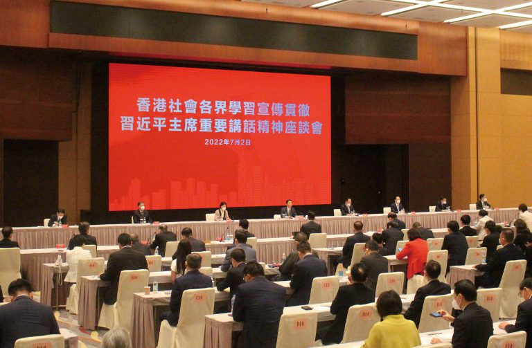 中聯辦早前舉行香港社會各界學習宣傳貫徹習近平主席重要講話精神座談會。(中新社)