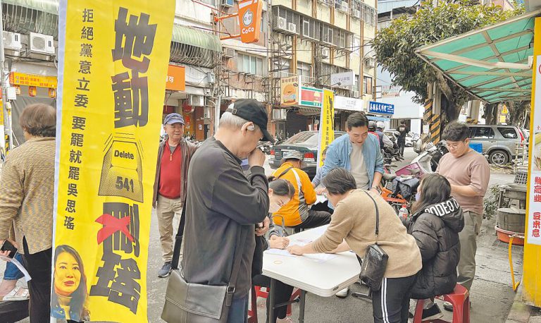 台北市北投區裕民三路與石牌路二段交叉口設攤，募集民眾簽署罷免民進黨立委吳思瑤連署書。