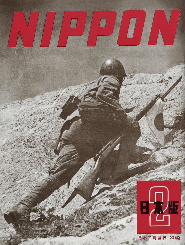 M+博物館的館藏「日本工房」NIPPON 日本2 的展品，畫中呈現一個手持刺刀、穿著軍服作戰的日本士兵，刺刀上還有一支日本國旗。