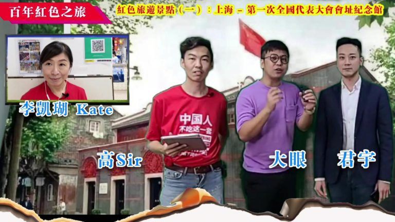 還有Kate姐李凱瑚（左上）。